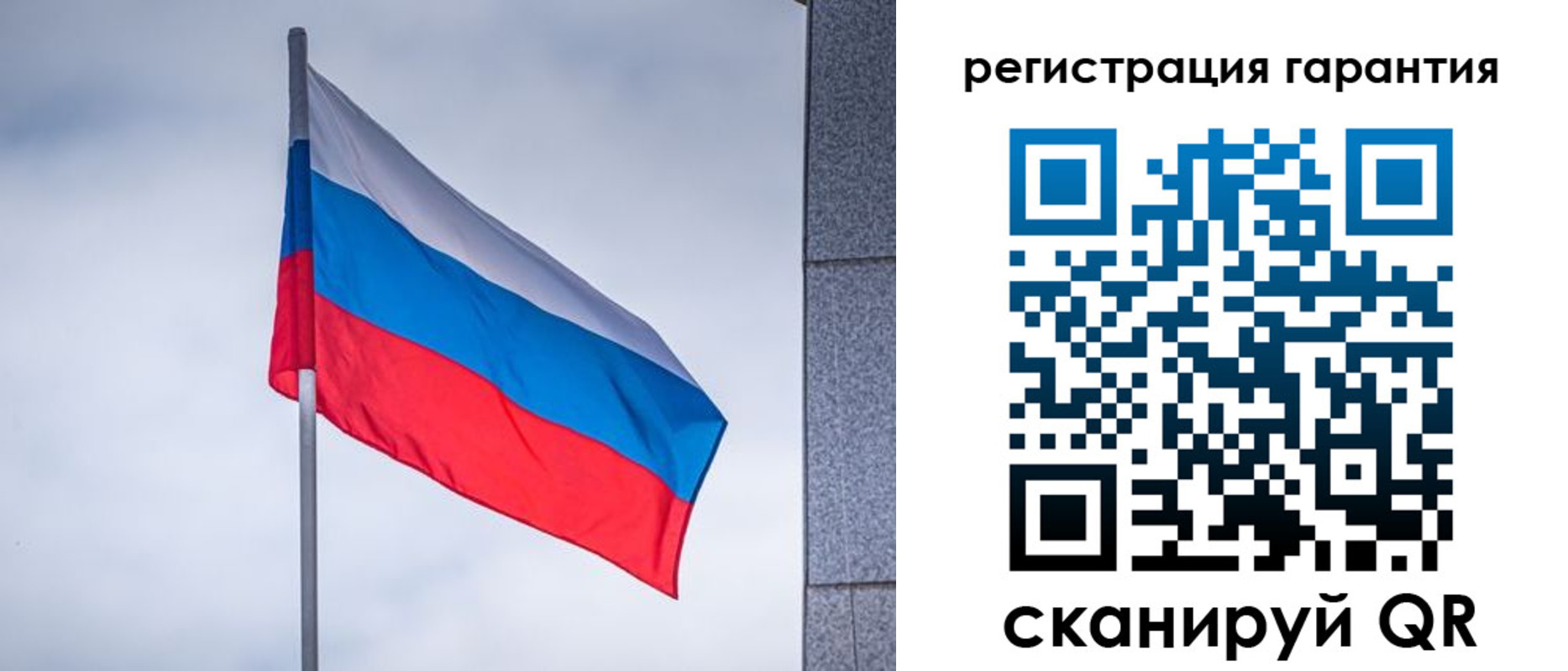 прописка в квартире в Томске